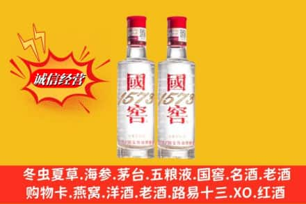 绥化北林区回收国窖酒