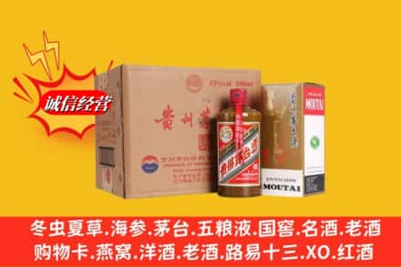 绥化北林区求购回收精品茅台酒