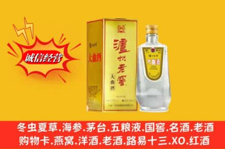 绥化北林区名酒回收泸州老窖.jpg